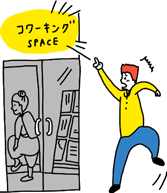 滋賀で勉強、自習がはかどりすぎる場所
