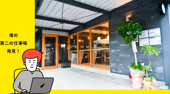 月額5000円で使い放題!