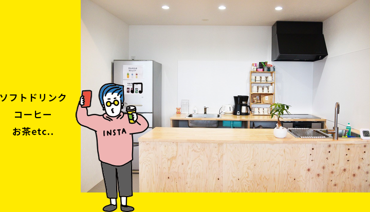 フリードリンク!